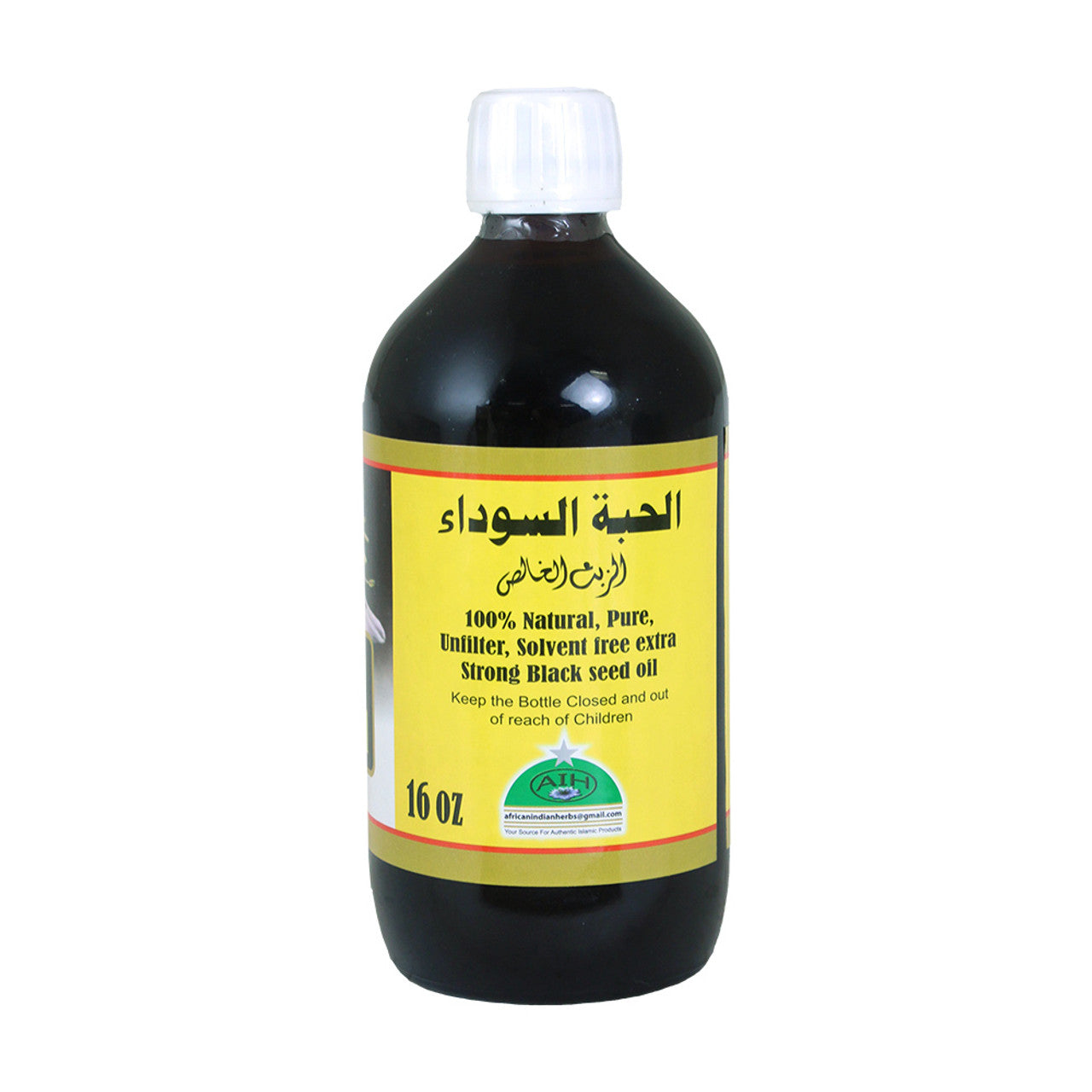 Pure Black Seed Oil - 16 oz.